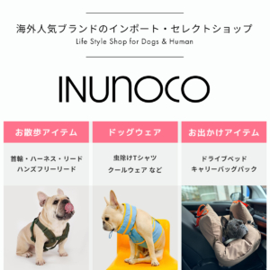 inunoco